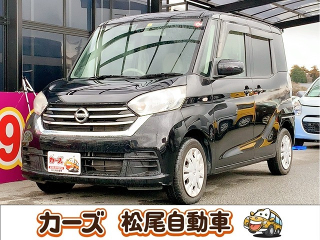 デイズルークス S 保証6ヵ月・走行無制限 ナビ Bカメラ