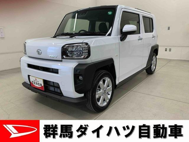 タフト G 