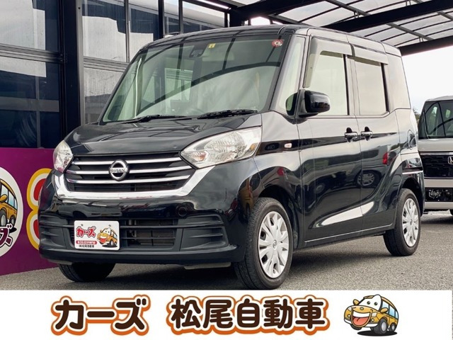 デイズルークス S 衝突軽減装置 ナビ CDオーディオ ETC