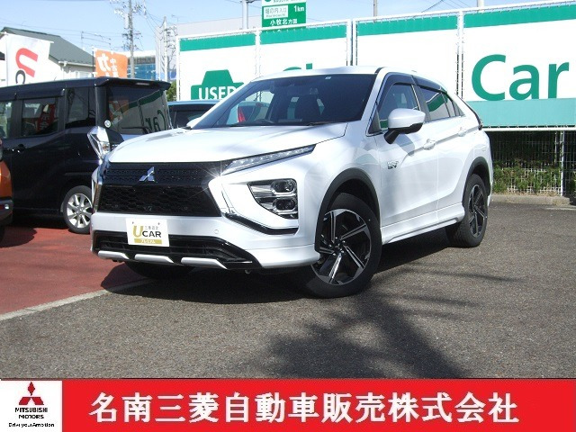 エクリプスクロス PHEV 2.4 P 4WD 