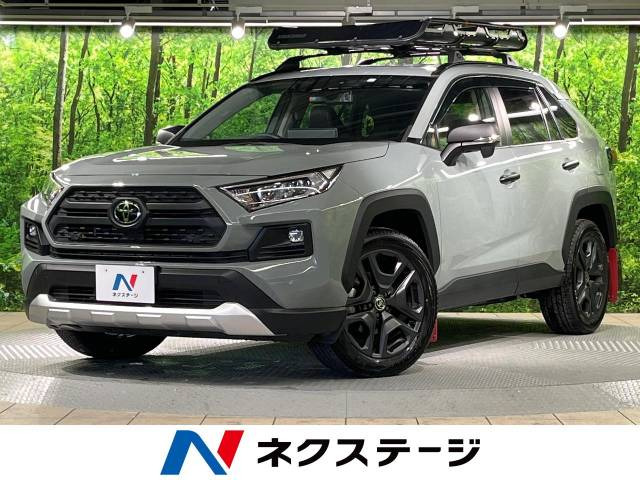 RAV4  アドベンチャー