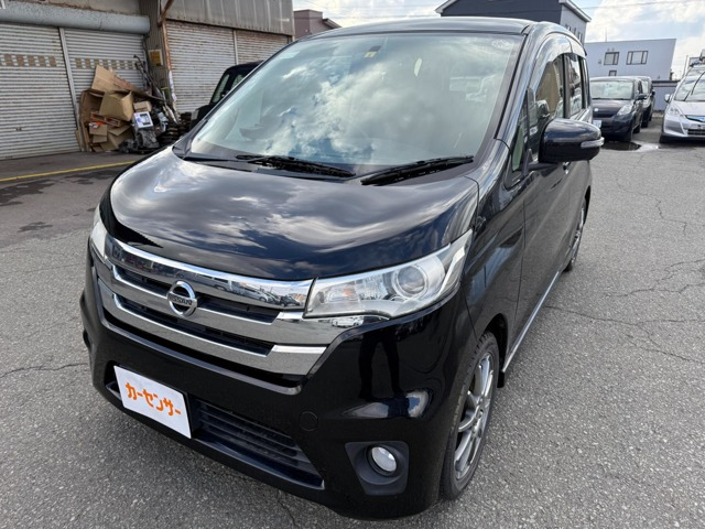 デイズ ハイウェイスター G 4WD 