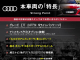 TTクーペ 2.0 TFSI Sラインパッケージ 