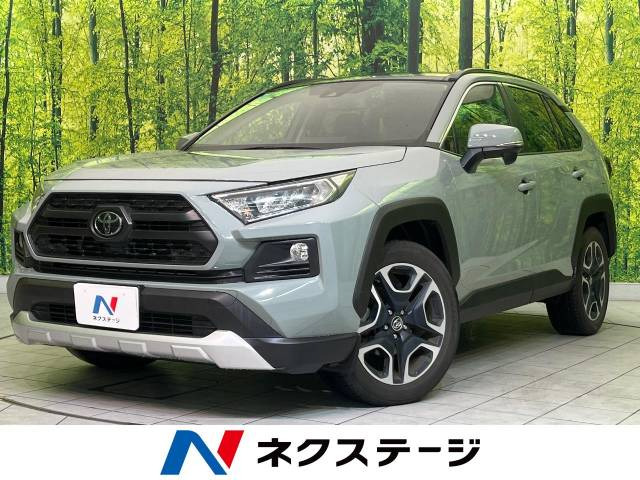 RAV4  アドベンチャー