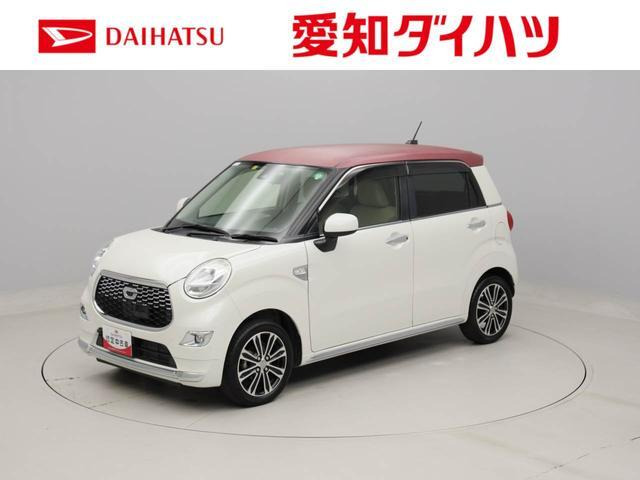 キャスト スタイル G SAII 