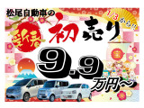 デイズ X 全方位カメラ CDオーディオ Pスタート