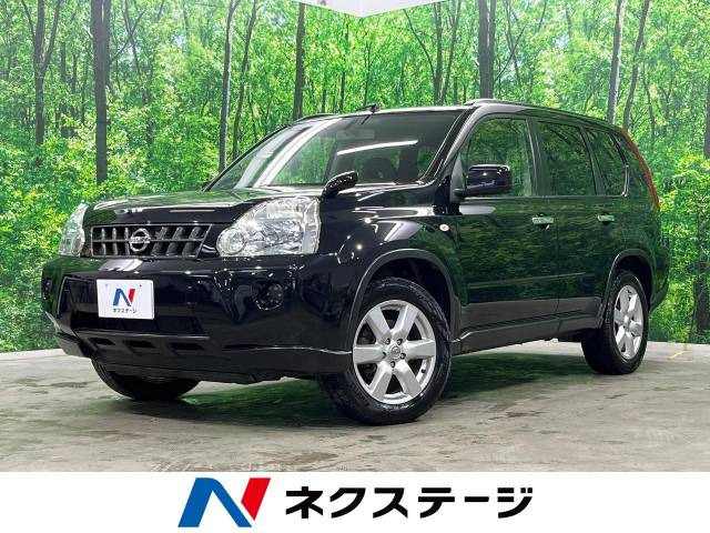 エクストレイル 2.0 20X 