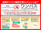 ブーン 1.0 シルク Gパッケージ SAIII 