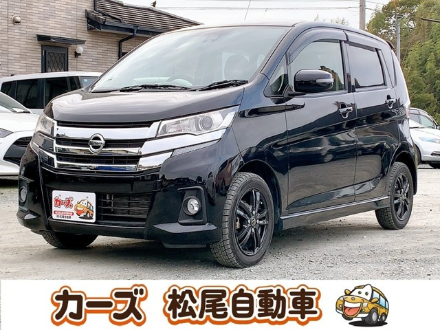 デイズ ハイウェイスターX 保証6ヵ月・走行無制限 衝突軽減装置