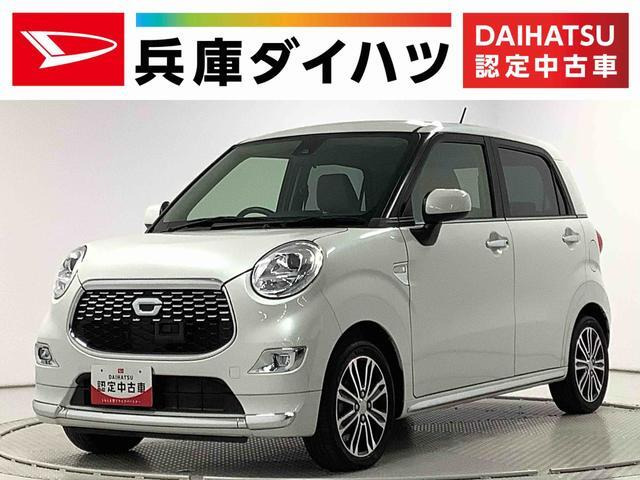 キャスト スタイル G SAII 