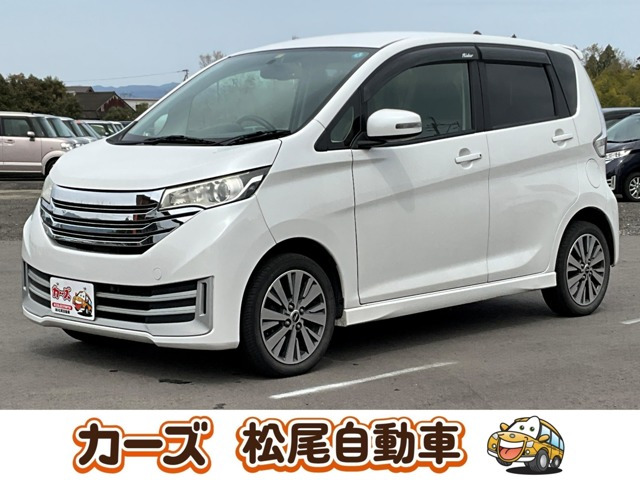 デイズ ライダーハイウェイスター X バックカメラ CDオーディオ Pスタート