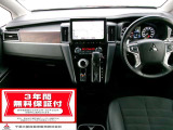 デリカD:5 2.2 ジャスパー 4WD 試乗車アップ