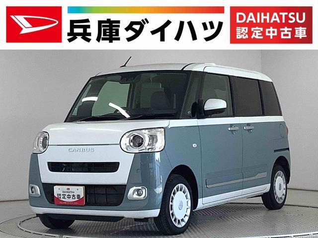 ムーヴキャンバス ストライプス Gターボ 4WD 