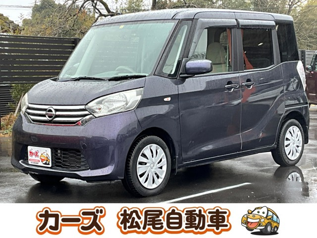 デイズルークス X 電動スライド 全方位カメラ フルセグナビ