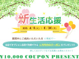 N-BOX L スロープ 