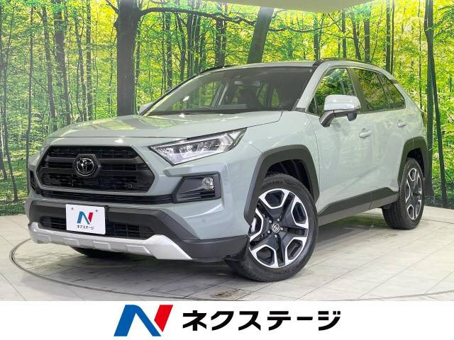 RAV4  アドベンチャー