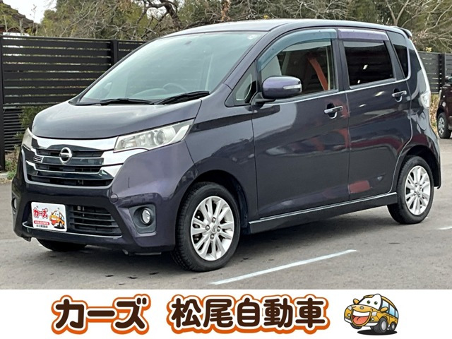 デイズ ハイウェイスターX 全方位カメラ フルセグ ETC Pスタート