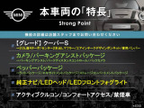 ミニ クーパー S 