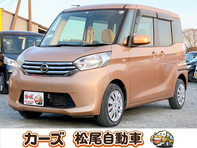 デイズルークス X 保証6ヵ月・走行無制限 全方位カメラ