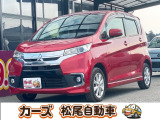 軽39.8専門店カーズの車輌をご覧いただき、誠にありがとうございます。福岡県小郡市上岩田1186-7TEL:0942-73-6060までお問合せ下さい♪