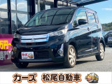 軽39.8専門店カーズの車輌をご覧いただき、誠にありがとうございます。福岡県小郡市上岩田1186-7TEL:0942-73-6060までお問合せ下さい♪