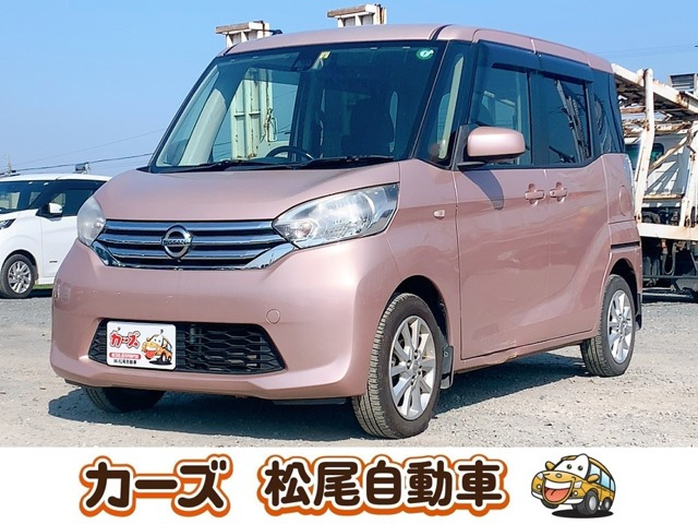 デイズルークス X Vセレクション 保証6ヵ月・走行無制限 全方位カメラ