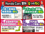 フリード+ 1.5 ハイブリッド G ホンダセンシング 