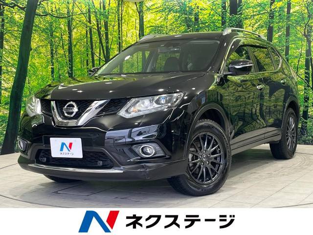 エクストレイル 2.0 20Xt エマージェンシーブレーキパッケージ 