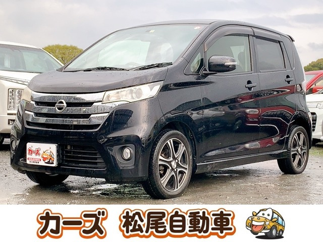 デイズ ハイウェイスター Gターボ 保証6ヵ月・走行無制限 全方位カメラ