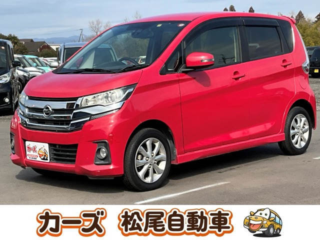 デイズ ハイウェイスターX 衝突軽減 全方位カメラ フルセグナビ BT