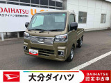 ダイハツ ハイゼットトラック