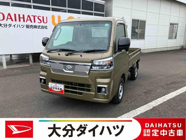 ハイゼットトラック エクストラ 4WD 