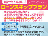 クラウン ハイブリッド 2.5 ロイヤルサルーンG 