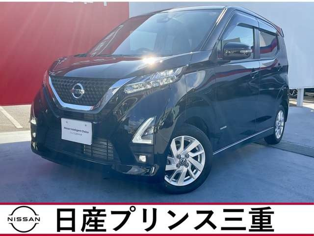 デイズ ハイウェイスターX 