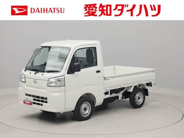 ハイゼットトラック スタンダード 3方開