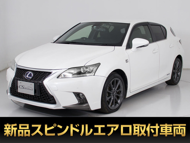 CT 200h Fスポーツ 