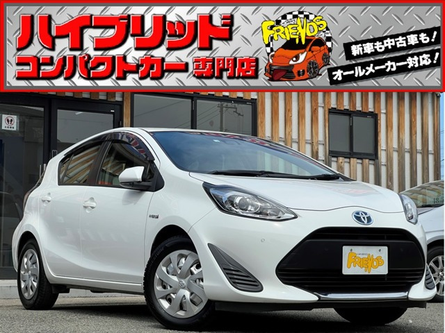 アクア 1.5 L 後期/衝突軽減/TV/ナビ/Bカメラ/ETC/保証付