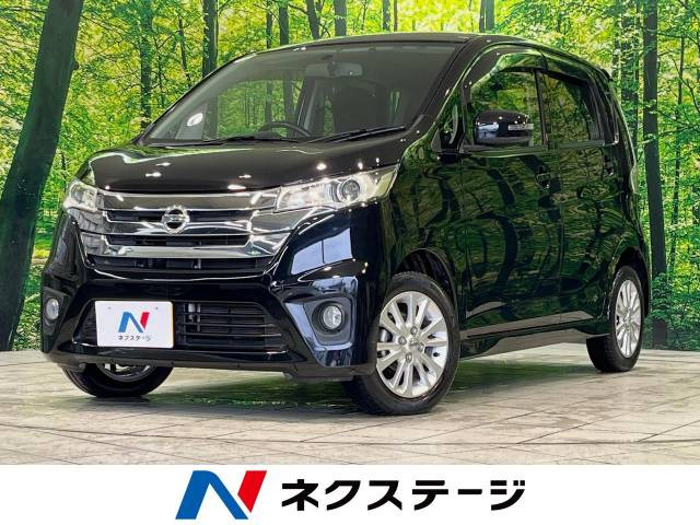 デイズ ハイウェイスターX 