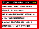 クラウンアスリート 2.5 プレミアムエディション 