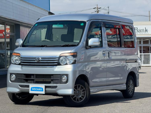 アトレーワゴン カスタムターボ RS リミテッド 