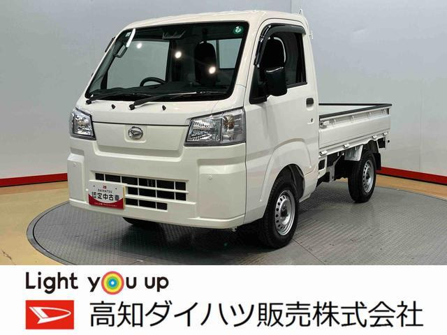 ハイゼットトラック スタンダード 