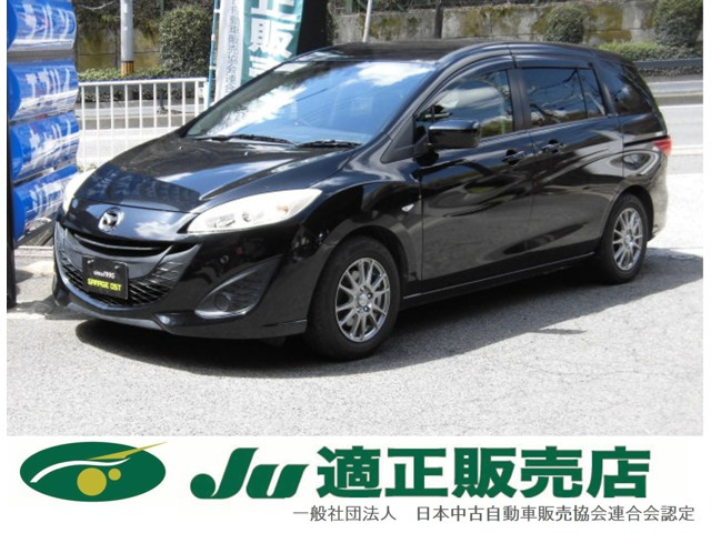プレマシー 2.0 20C スカイアクティブ 全国保証付 両側電動スライドドア ETC