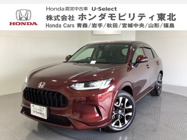 ZR-V 1.5 Z 