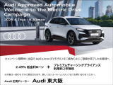 Q4 e-tron 40 アドバンスド 