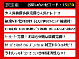 クラウン ハイブリッド 2.5 ロイヤルサルーン 