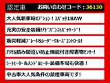 クラウンアスリート ハイブリッド 2.5 S 