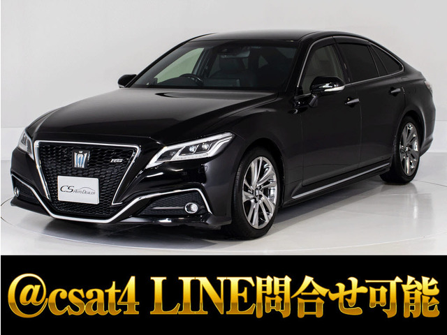 クラウン ハイブリッド 2.5 RS アドバンス 