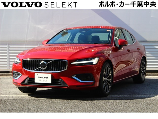 S60 アルティメット B4 