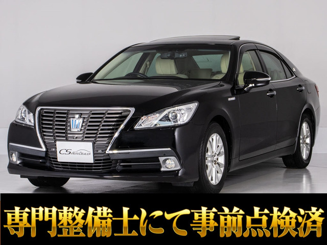 クラウン ハイブリッド 2.5 ロイヤルサルーンG 