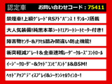 クラウン ハイブリッド 2.5 RS アドバンス 
